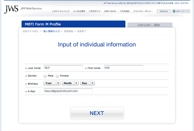 Japan MBTI Personality Type: XXXX or XXXX?