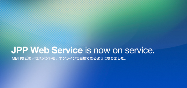 JPP Web Service is now on service.